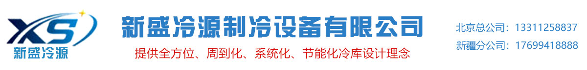 衡水筑城新材料科技有限公司